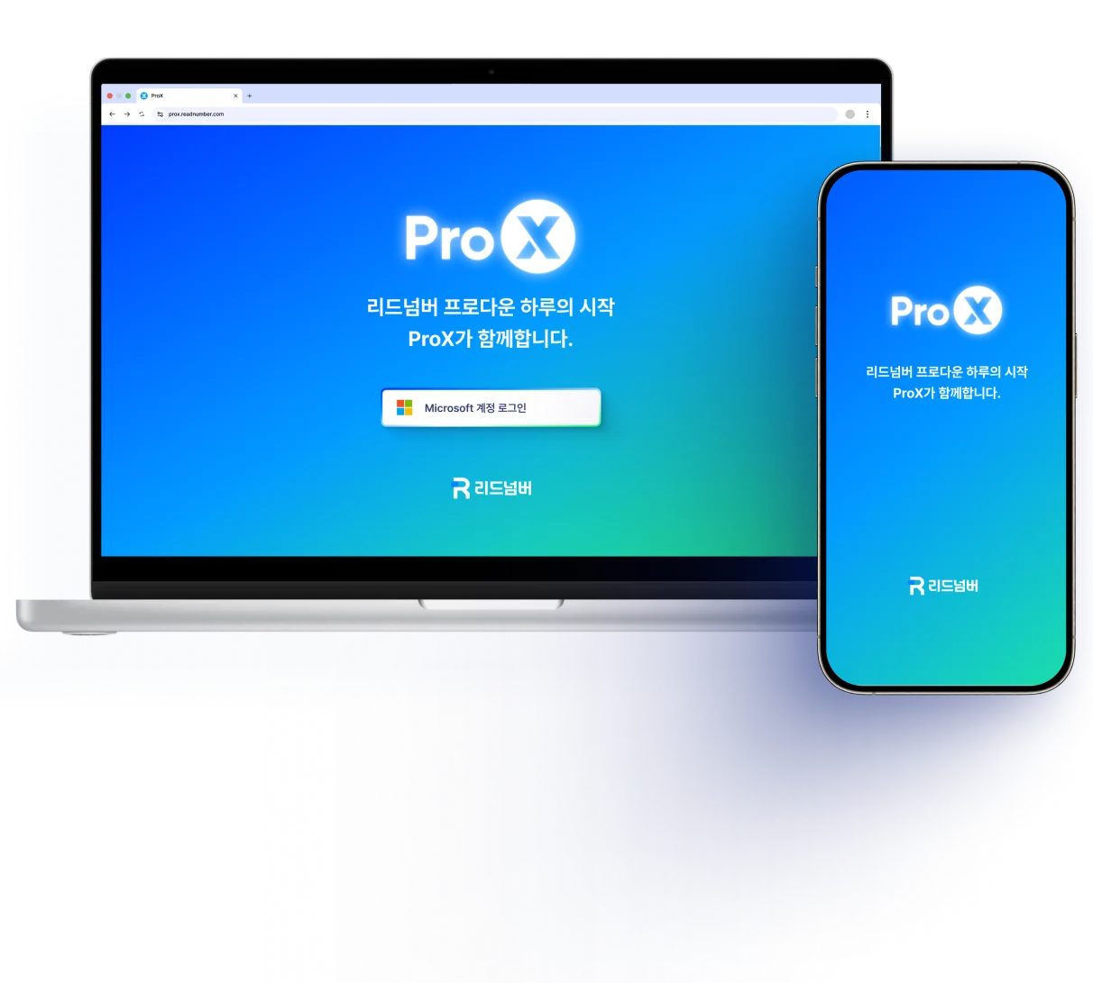 ProX 웹 업무관리 대시보드 화면